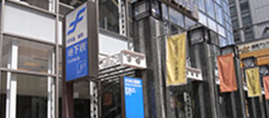 交通方式