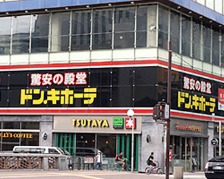 image：Don Quijote Nakasu