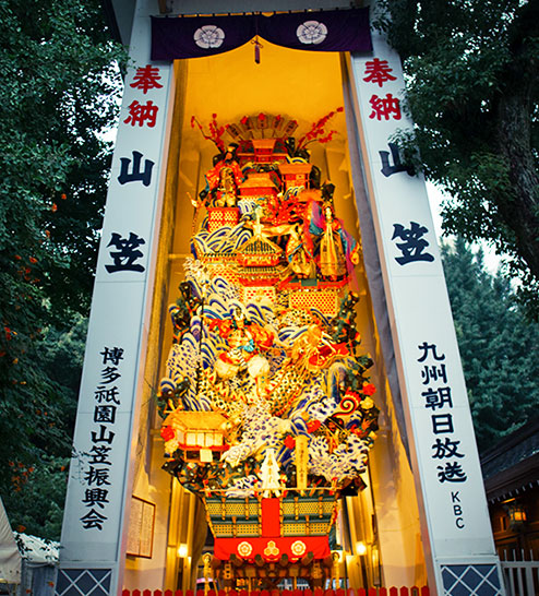 image:Hakata Gion Yamakasa