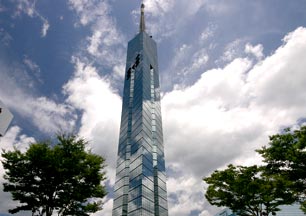 Fukuoka Tower