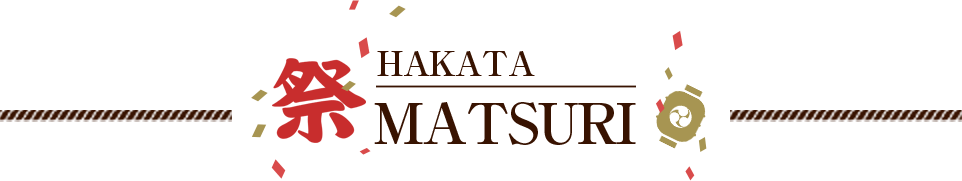 HAKATAMATSURI