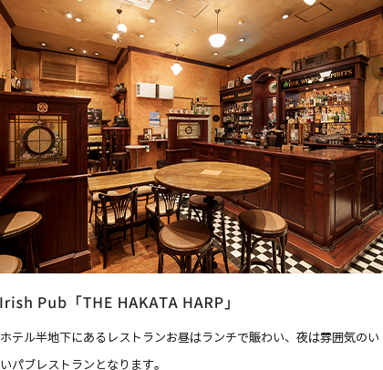 Irish Pub 「THE HAKATA HARP」